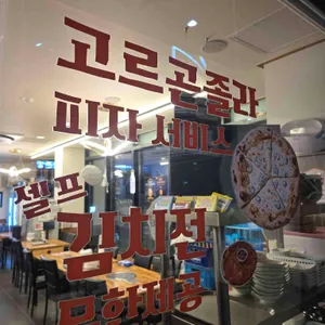 삼삼해 아구해물알찜 &123해물찜 리뷰 사진
