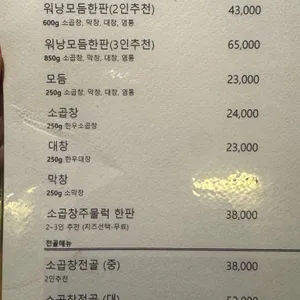 워낭소리 리뷰 사진