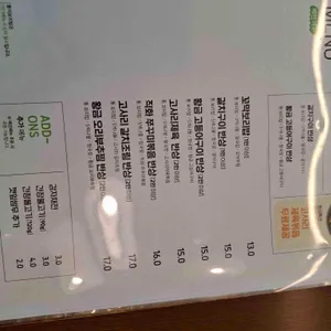 봄이보리밥 리뷰 사진