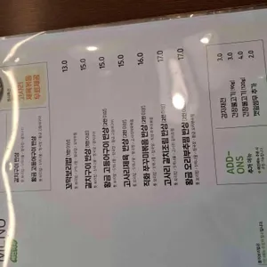 봄이보리밥 리뷰 사진