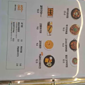 봄이보리밥 리뷰 사진