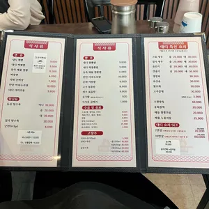 대디짬뽕 리뷰 사진