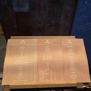 무간도 리뷰 사진
