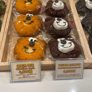 해피베어데이 리뷰 사진