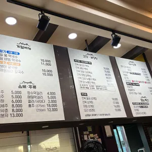 미림정 리뷰 사진