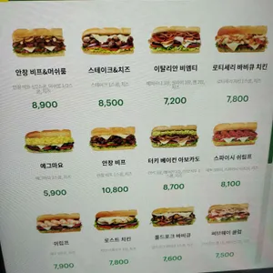 써브웨이 리뷰 사진