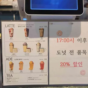 순두부젤라또 리뷰 사진