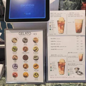 순두부젤라또 리뷰 사진