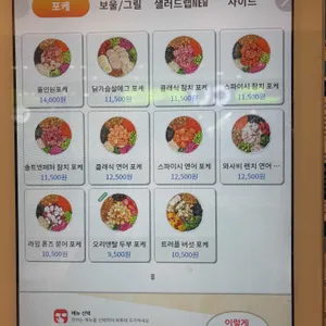 슬로우캘리 리뷰 사진