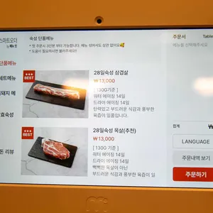 작심한돈 리뷰 사진