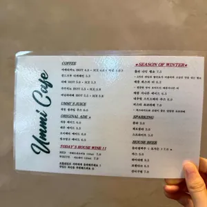 음미 리뷰 사진