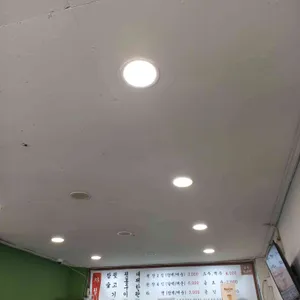 봉황뒷고기 리뷰 사진
