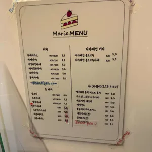마리 리뷰 사진
