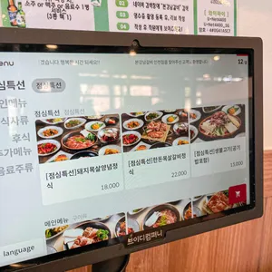 본강남갈비 리뷰 사진