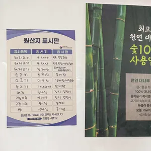 본강남갈비 리뷰 사진