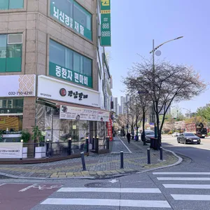 본강남갈비 리뷰 사진