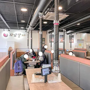 본강남갈비 리뷰 사진