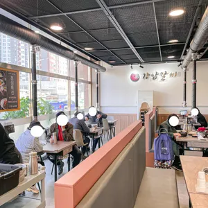 본강남갈비 리뷰 사진