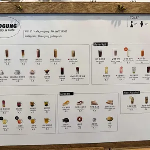 서궁 갤러리&카페 리뷰 사진