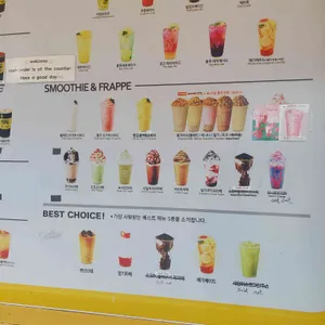 메가커피 리뷰 사진