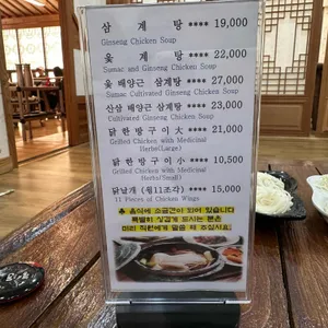 생과방 리뷰 사진