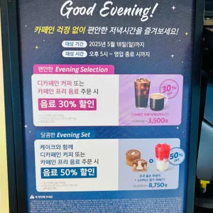 스타벅스 리뷰 사진