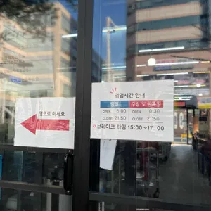 정돈 도마수육 순대국 리뷰 사진