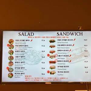브라운팟 베이커리 카페 리뷰 사진