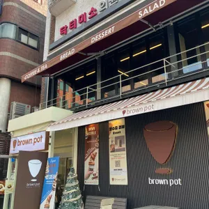 브라운팟 베이커리 카페 리뷰 사진
