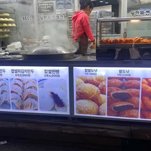 만두가 리뷰 사진