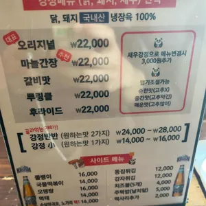 강정판다 리뷰 사진