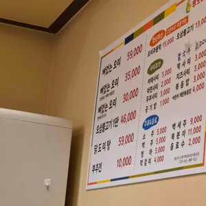 팽오리농장 리뷰 사진