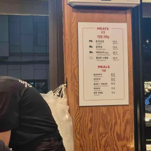 통삼국본점 리뷰 사진
