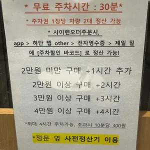 스타벅스 리뷰 사진