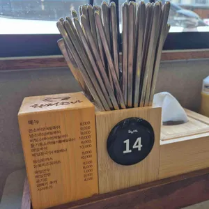 화정소바 사진