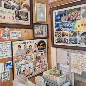 의령망개떡 리뷰 사진
