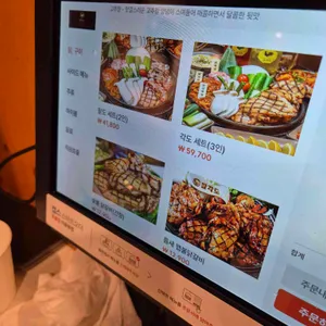 팔각도 리뷰 사진