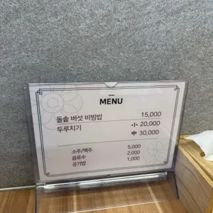 차반 리뷰 사진