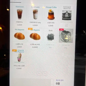 비아살라리아 리뷰 사진