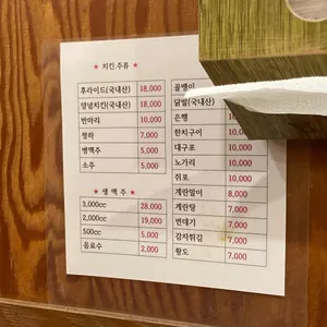 보건원치킨 리뷰 사진