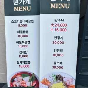 원가계 리뷰 사진