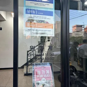 원가계 리뷰 사진