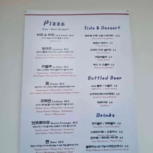 무슈빠따뜨 리뷰 사진