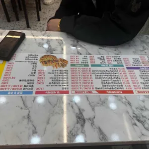 현태네튀김 리뷰 사진