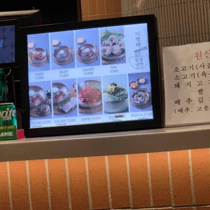 이병태함흥냉면 리뷰 사진