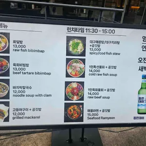 삼해수산 리뷰 사진