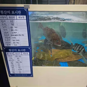 삼해수산 리뷰 사진