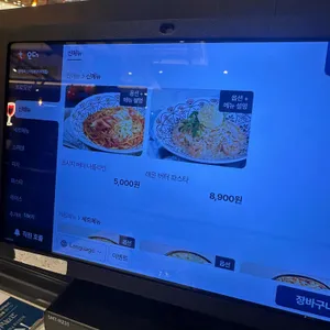 롤링파스타 리뷰 사진
