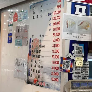 생생대게회직판장 리뷰 사진