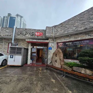 물레가든 리뷰 사진